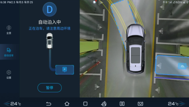 比亚迪宋PLUS DM-i 5G版正式上市,售价18.58起 比亚迪宋PLUS DM-i 5G版正式上市,售价18.58起