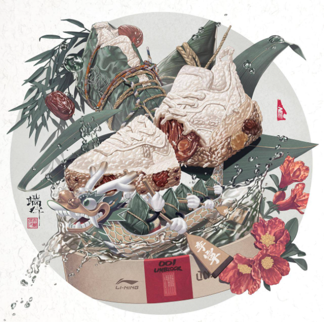 李宁端午限定版全新上市,意在展现对传统节日全新表达 李宁端午限定版全新上市,意在展现对传统节日全新表达