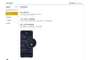 iFLYBUDS系列会议耳机功能再度更新迭代，实时共享转写-2