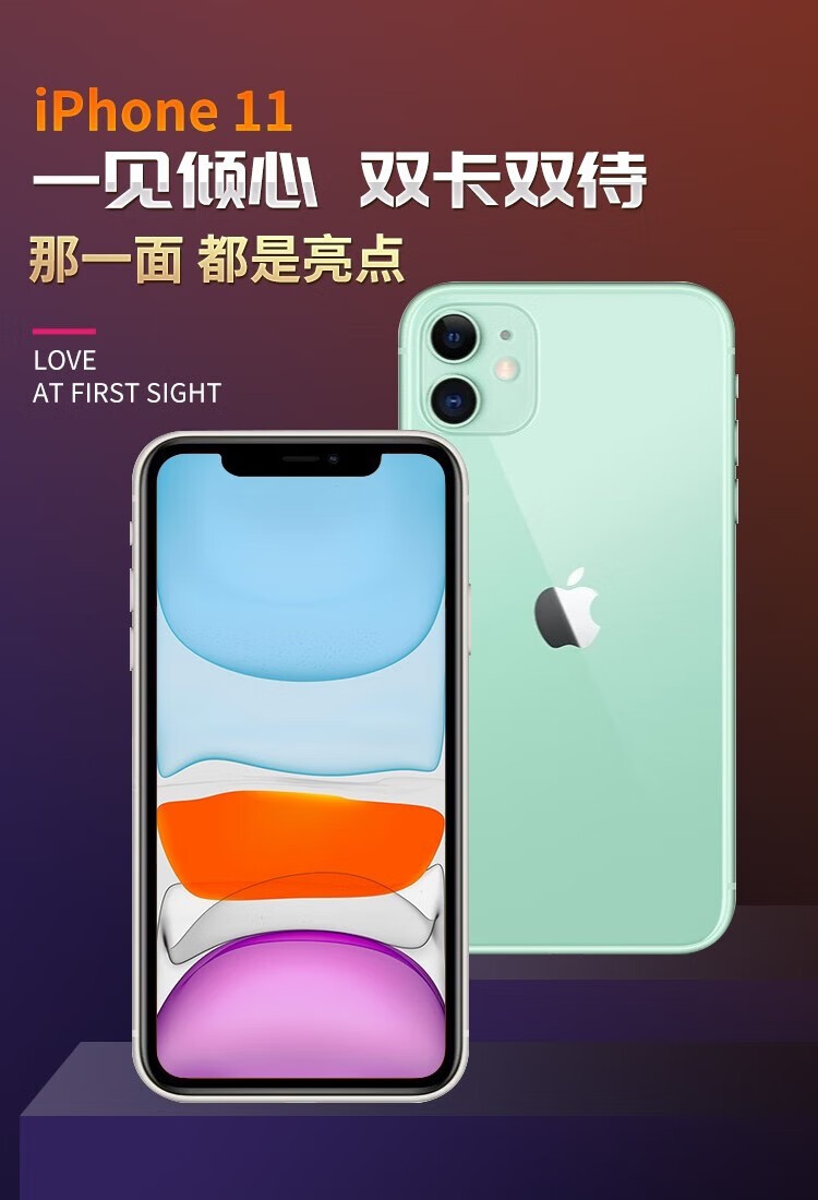 现在最值得买的iphone有哪些?iphone手机哪一款性价比高 现在最值得买的iphone有哪些?iphone手机哪一款性价比高