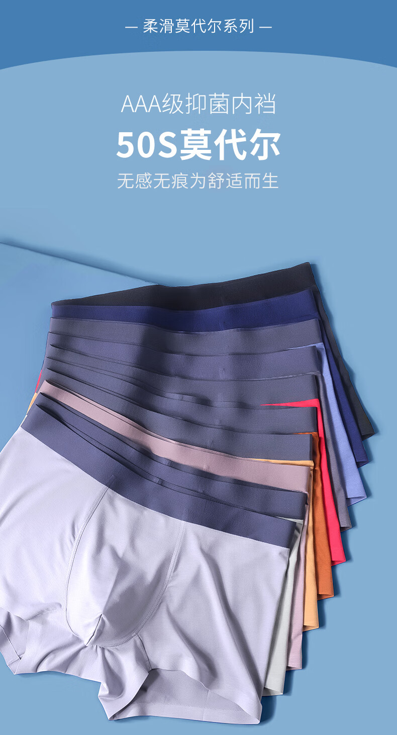 男士内裤哪个牌子质量好又舒服?口碑最好男士内裤品牌有哪些 男士内裤哪个牌子质量好又舒服?口碑最好男士内裤品牌有哪些