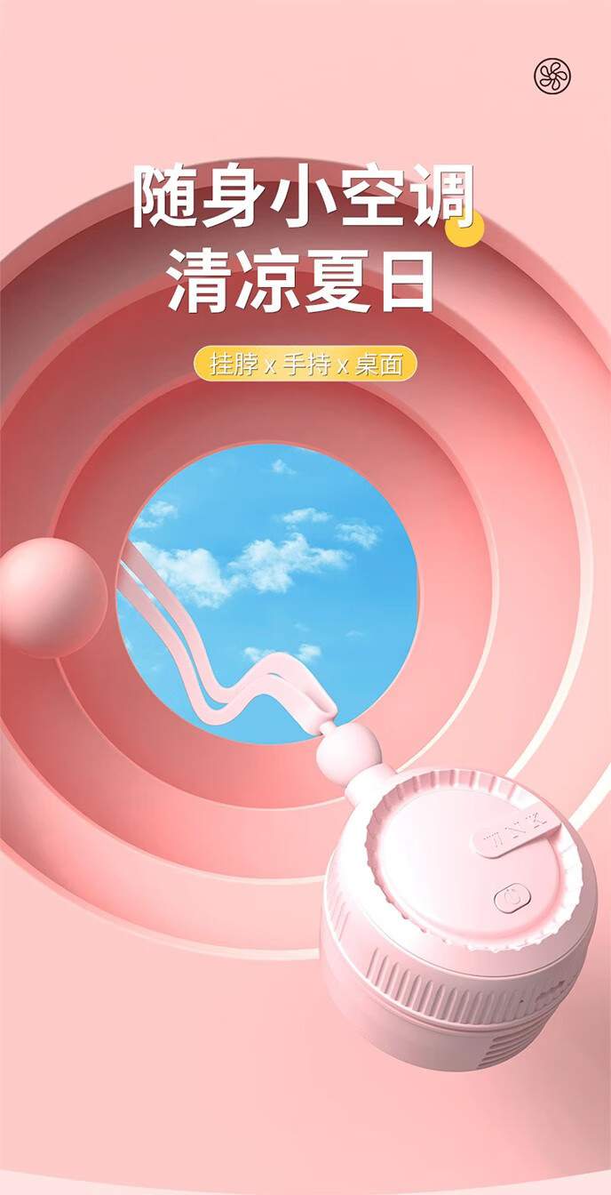 挂脖风扇口碑最好的品牌有哪些?奥罗森挂脖风扇怎么样 挂脖风扇口碑最好的品牌有哪些?奥罗森挂脖风扇怎么样