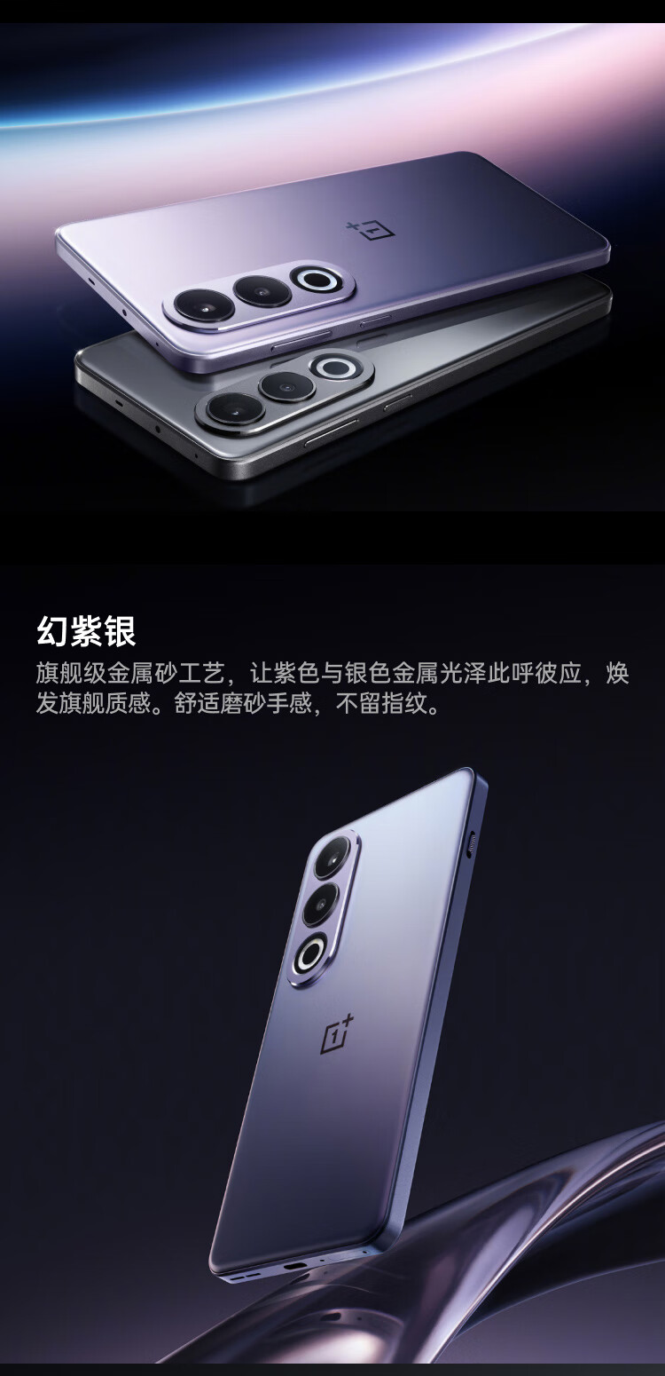 一加Ace3V怎么样?一加Ace3V与荣耀90GT比较哪个值得买 一加Ace3V怎么样?一加Ace3V与荣耀90GT比较哪个值得买