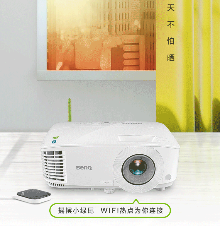 商用投影仪什么牌子质量好?明基e585和Sh753投影仪哪个好 商用投影仪什么牌子质量好?明基e585和Sh753投影仪哪个好