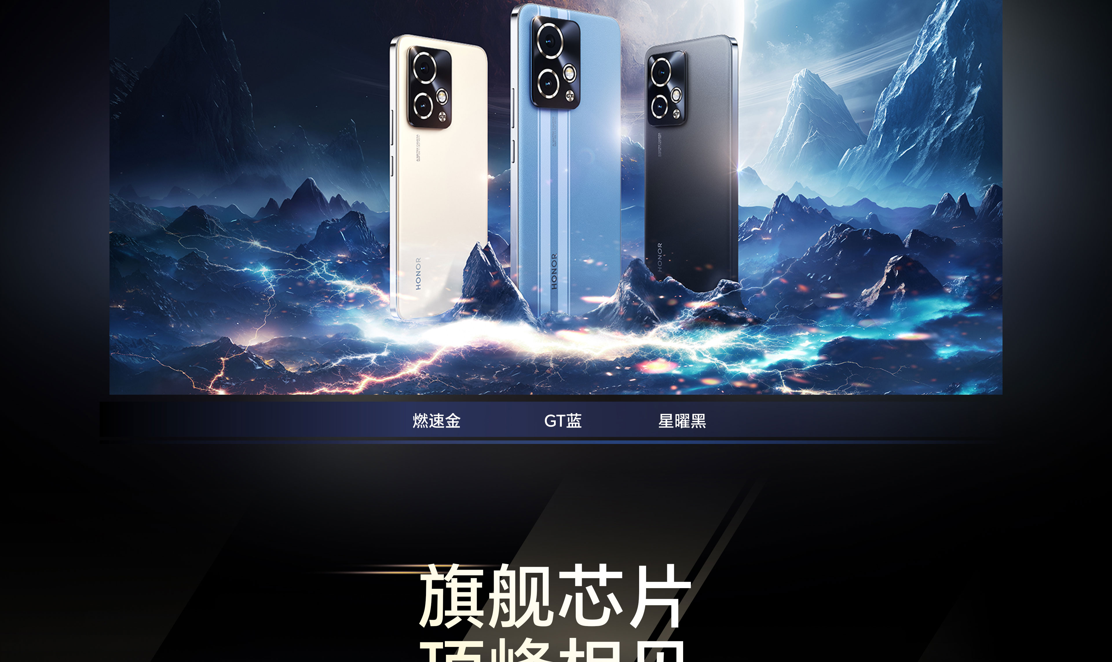 红米k70和荣耀90gt选哪个?千元机买红米还是荣耀 红米k70和荣耀90gt选哪个?千元机买红米还是荣耀
