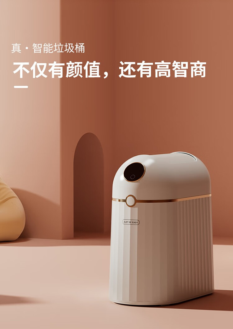 自动打包垃圾桶哪个牌子好?家必宜垃圾桶怎么样 自动打包垃圾桶哪个牌子好?家必宜垃圾桶怎么样