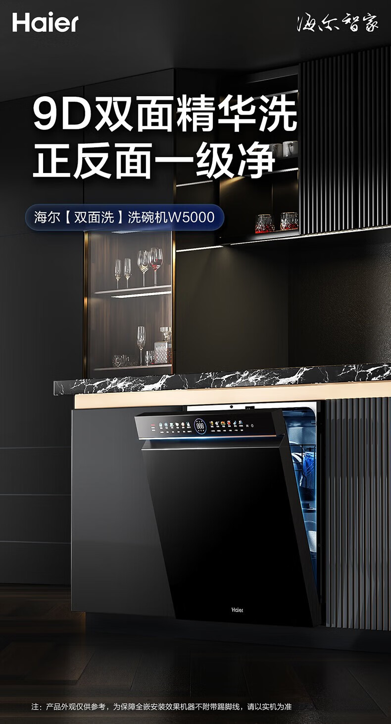 海尔洗碗机w5000和w5000s有什么区别? 海尔洗碗机w5000和w5000s有什么区别?
