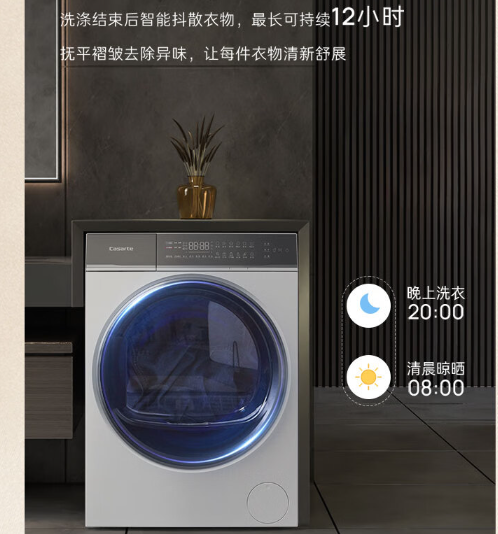 卡萨帝揽光系列怎么样?卡萨帝揽光系列哪款好 卡萨帝揽光系列怎么样?卡萨帝揽光系列哪款好