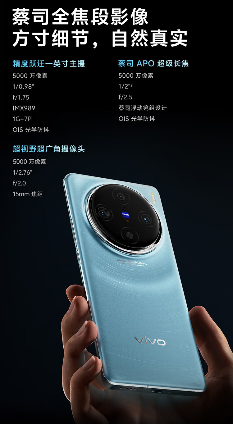 vivo和小米哪个更值得入手?vivo X100 Pro和小米14 Ultra哪个好用 vivo和小米哪个更值得入手?vivo X100 Pro和小米14 Ultra哪个好用