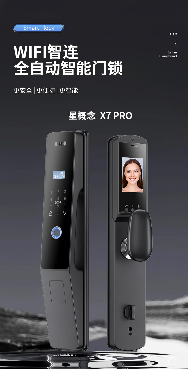 指纹锁哪个牌子性价比高?智能锁哪个牌子值得入手 指纹锁哪个牌子性价比高?智能锁哪个牌子值得入手