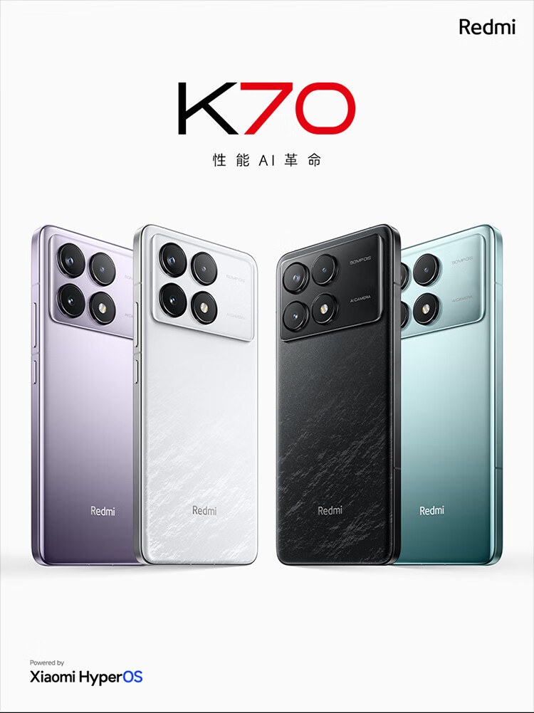 红米k70pro拍照效果怎么样?红米K70Pro和iQOO Neo9sPro哪款值得买 红米k70pro拍照效果怎么样?红米K70Pro和iQOO Neo9sPro哪款值得买