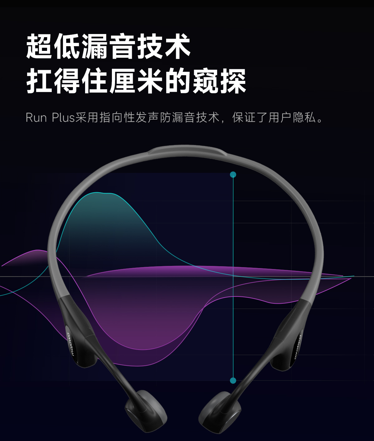 如何选购骨传导耳机?骨传导耳机哪个品牌音质好 如何选购骨传导耳机?骨传导耳机哪个品牌音质好