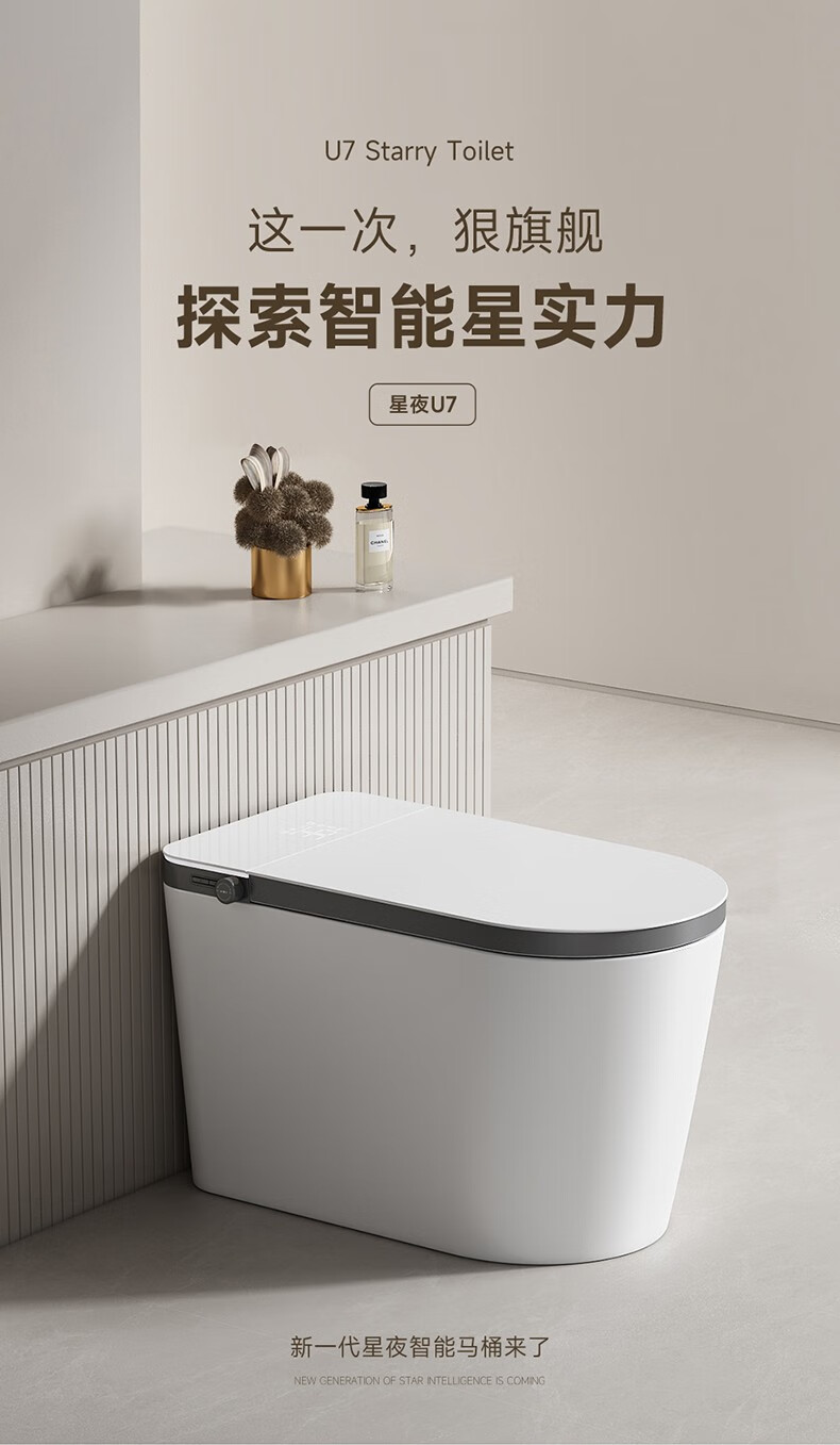井炫智能马桶值得入手吗？井炫智能马桶怎么样