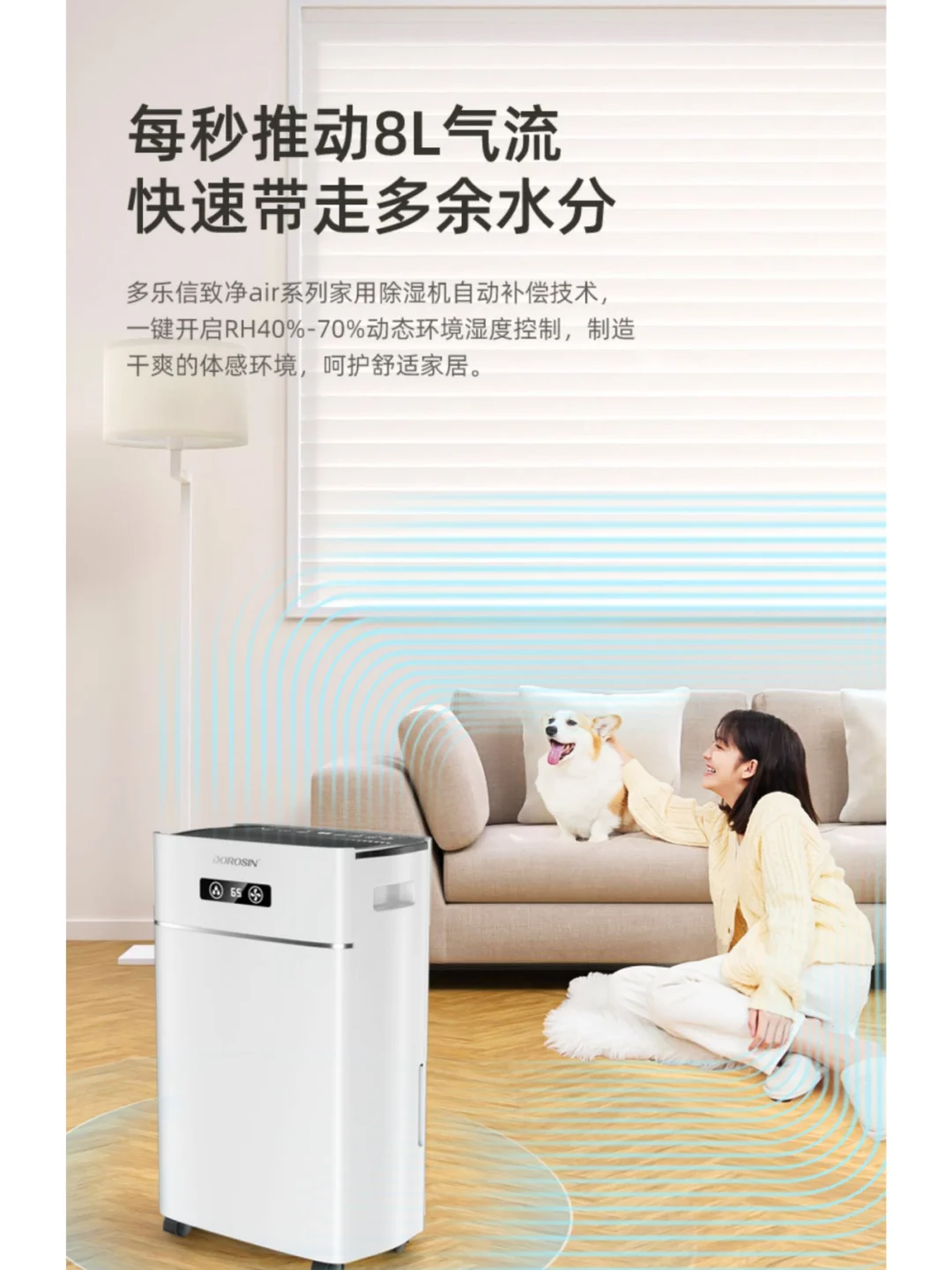 除湿机哪个牌子效果最好?多乐信除湿机质量怎么样 除湿机哪个牌子效果最好?多乐信除湿机质量怎么样