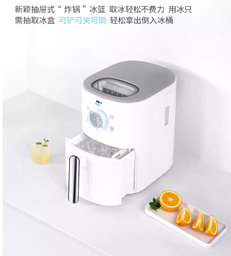 制冰机哪个牌子的质量好又实惠?美塔璞儿制冰机质量好吗 制冰机哪个牌子的质量好又实惠?美塔璞儿制冰机质量好吗