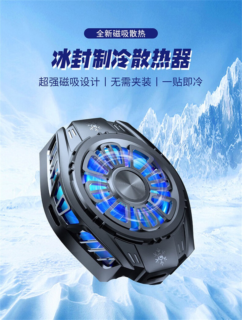 手机散热器是智商税吗?手机散热器什么牌子好 手机散热器是智商税吗?手机散热器什么牌子好