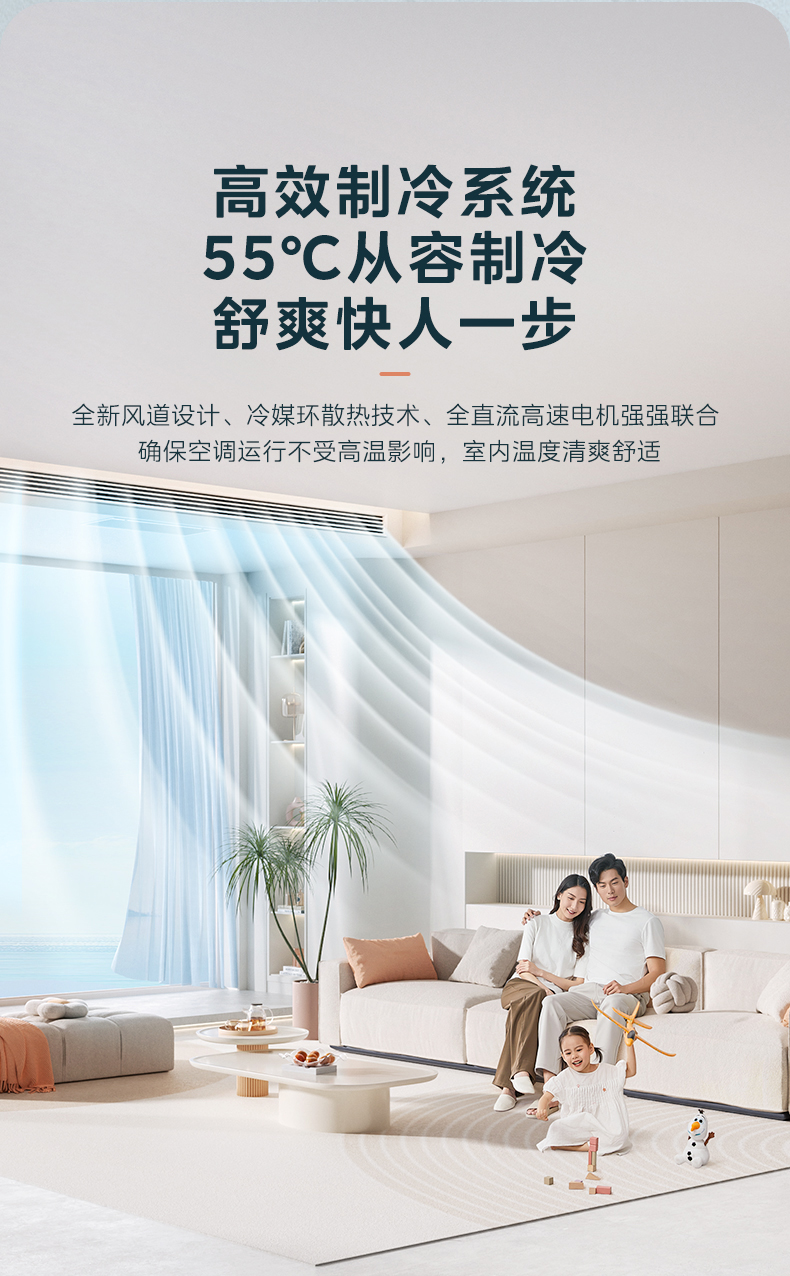美的星光pro中央空调怎么样?美的星光和领航者三代哪个好 美的星光pro中央空调怎么样?美的星光和领航者三代哪个好