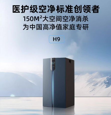 欧朗德斯空气净化器有用吗?欧朗德斯空气净化器怎么样 欧朗德斯空气净化器有用吗?欧朗德斯空气净化器怎么样