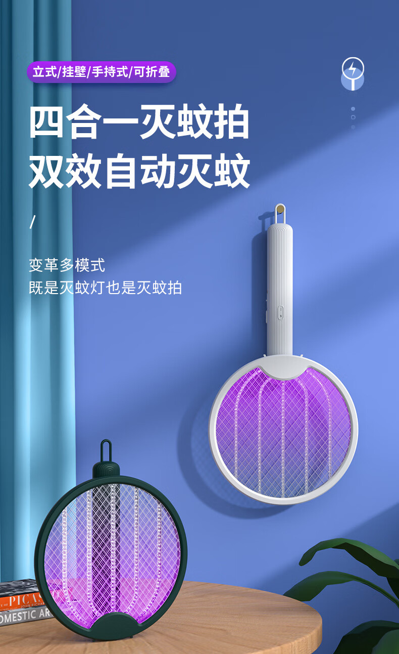 电蚊拍哪个牌子的质量好耐用?目前口碑最好的灭蚊拍有哪些 电蚊拍哪个牌子的质量好耐用?目前口碑最好的灭蚊拍有哪些