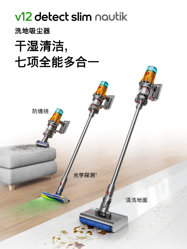 戴森V12吸尘器好用吗?戴森吸尘器v12和v10哪个更实用 戴森V12吸尘器好用吗?戴森吸尘器v12和v10哪个更实用
