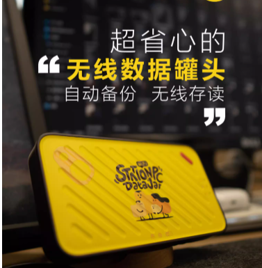 思特森智能硬盘怎么样?思特森智能硬盘好用吗 思特森智能硬盘怎么样?思特森智能硬盘好用吗