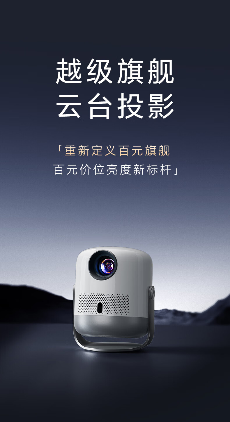 虾皮投影仪怎么样?虾皮投影仪哪款型号性价比高 虾皮投影仪怎么样?虾皮投影仪哪款型号性价比高
