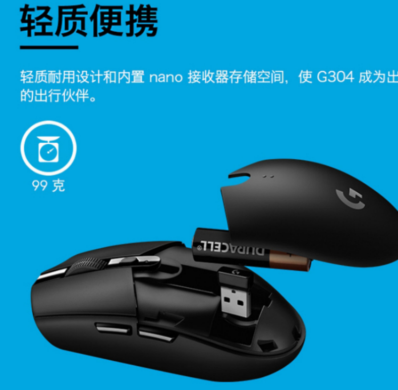 罗技g304适合多大的手?罗技g304用什么电池 罗技g304适合多大的手?罗技g304用什么电池