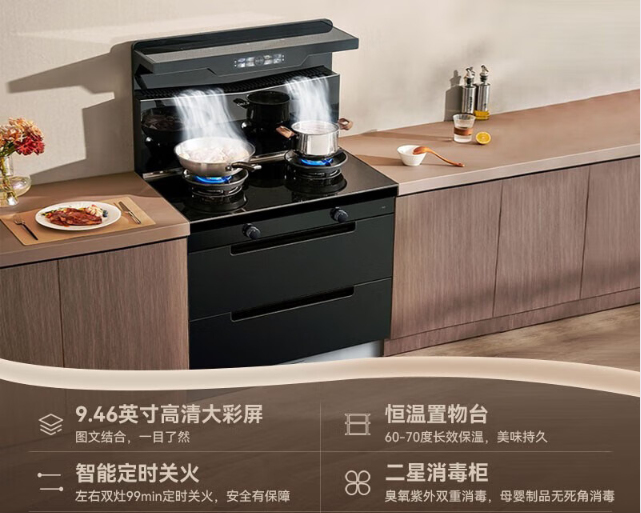 消毒柜集成灶哪个品牌好?凯度X02消毒柜集成灶怎么样 消毒柜集成灶哪个品牌好?凯度X02消毒柜集成灶怎么样