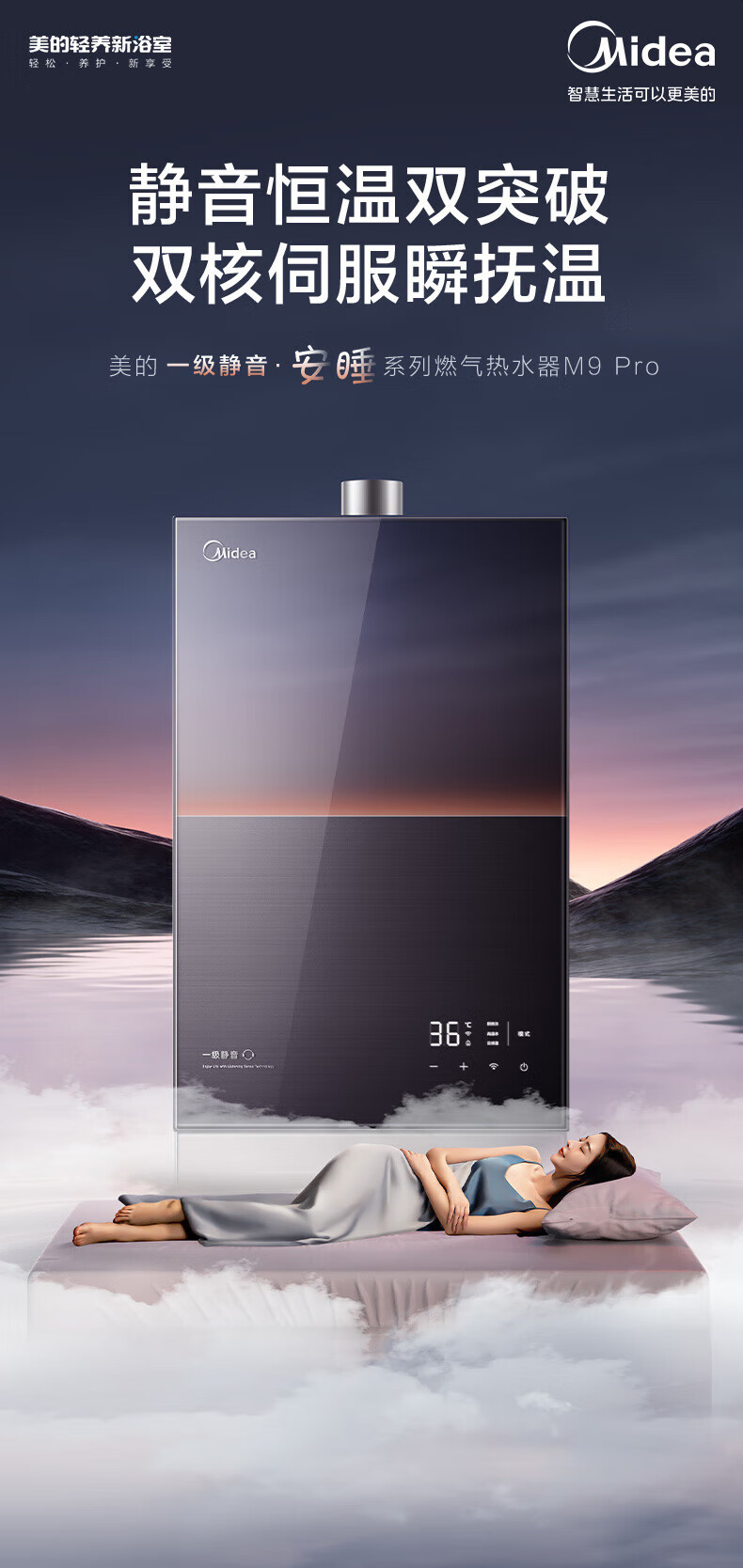 美的燃气热水器哪个型号好?美的燃气热水器怎么选择型号 美的燃气热水器哪个型号好?美的燃气热水器怎么选择型号