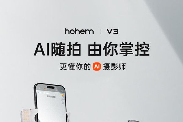 手机稳定器哪个牌子好用又实惠？浩瀚v3手机稳定器怎么使用-1