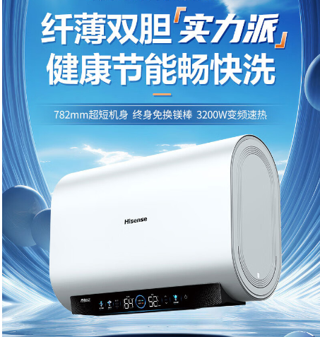 海信热水器质量怎么样?海信热水器6210i好不好用 海信热水器质量怎么样?海信热水器6210i好不好用