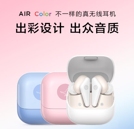 小鸟蓝牙耳机怎么样?小鸟耳机杂牌还是小品牌好用 小鸟蓝牙耳机怎么样?小鸟耳机杂牌还是小品牌好用