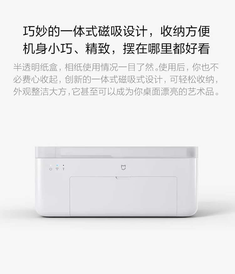 小米照片打印机1S怎么样?佳能和米家照片打印机哪个好用 小米照片打印机1S怎么样?佳能和米家照片打印机哪个好用