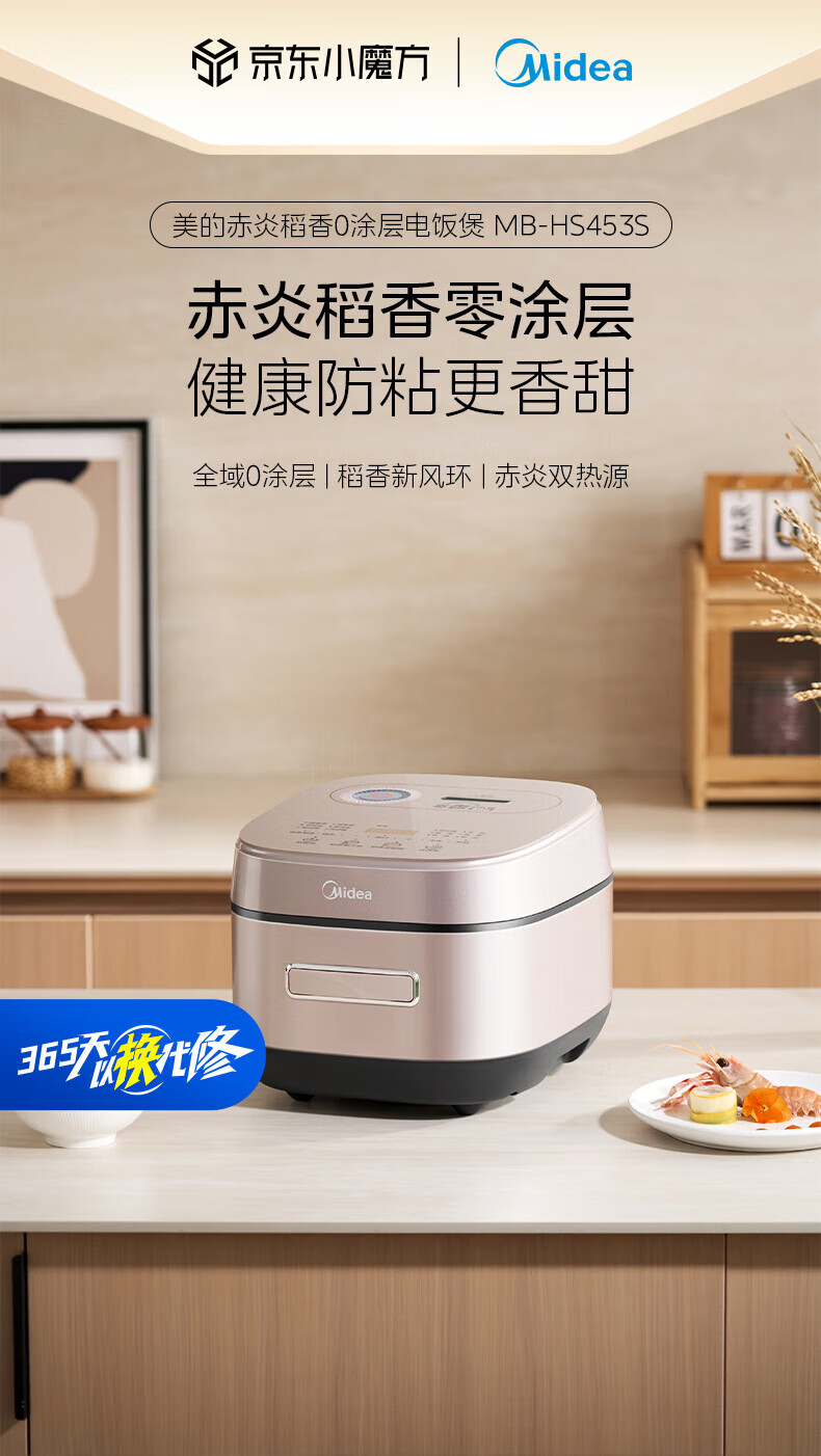 美的云朵系列哪款最好?美的云朵系列电饭煲怎么用 美的云朵系列哪款最好?美的云朵系列电饭煲怎么用