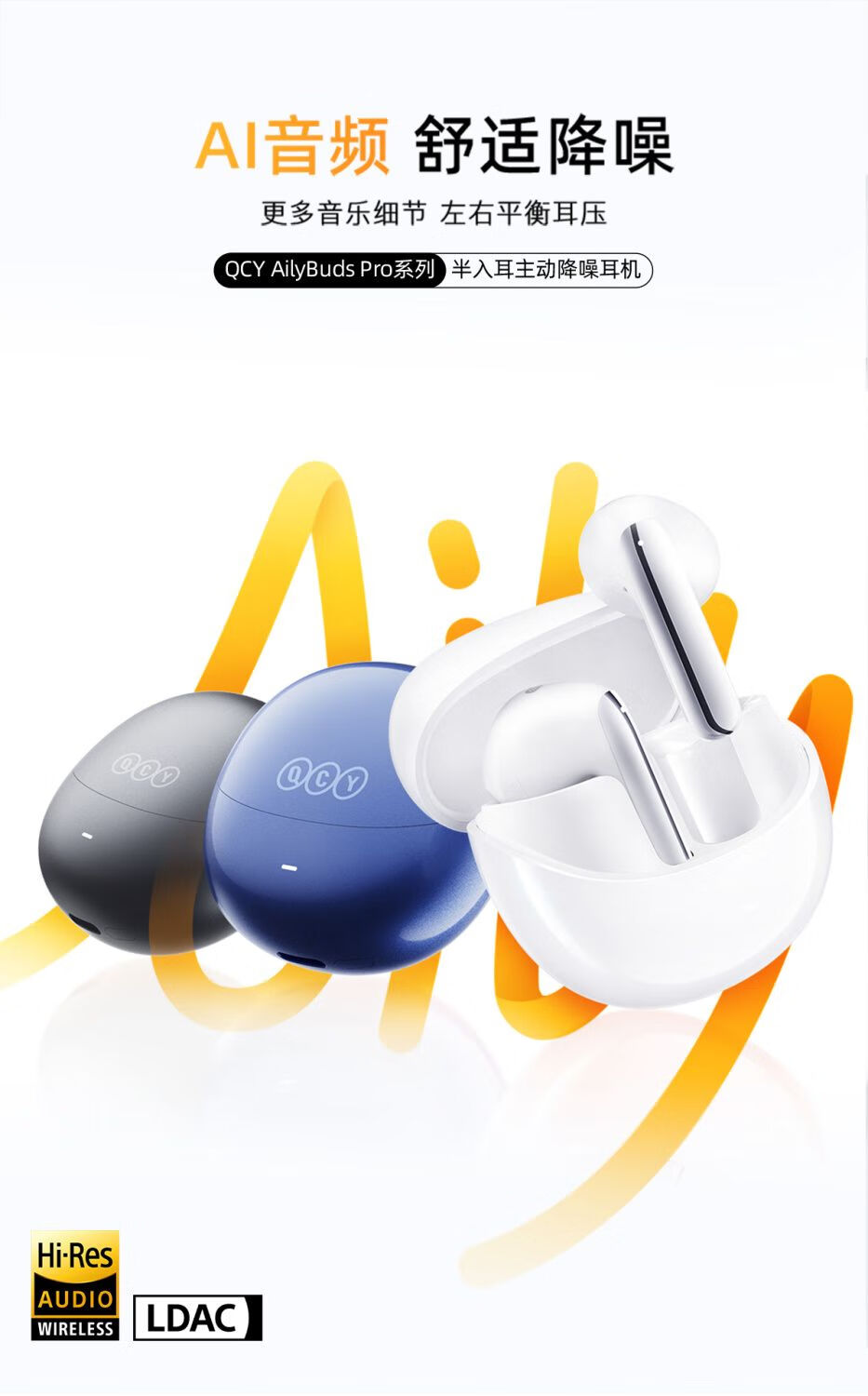 qcy哪一款耳机好?qcy蓝牙耳机怎么样 qcy哪一款耳机好?qcy蓝牙耳机怎么样
