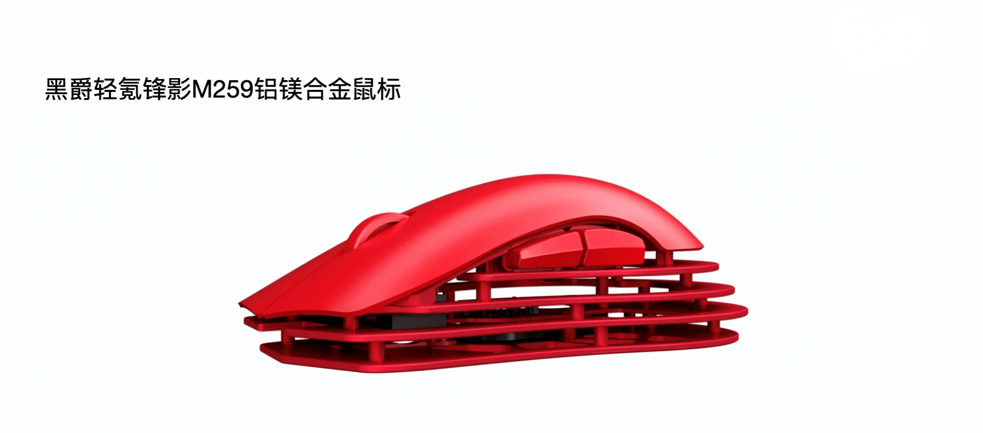黑爵鼠标哪个型号好用?黑爵鼠标怎么样 黑爵鼠标哪个型号好用?黑爵鼠标怎么样