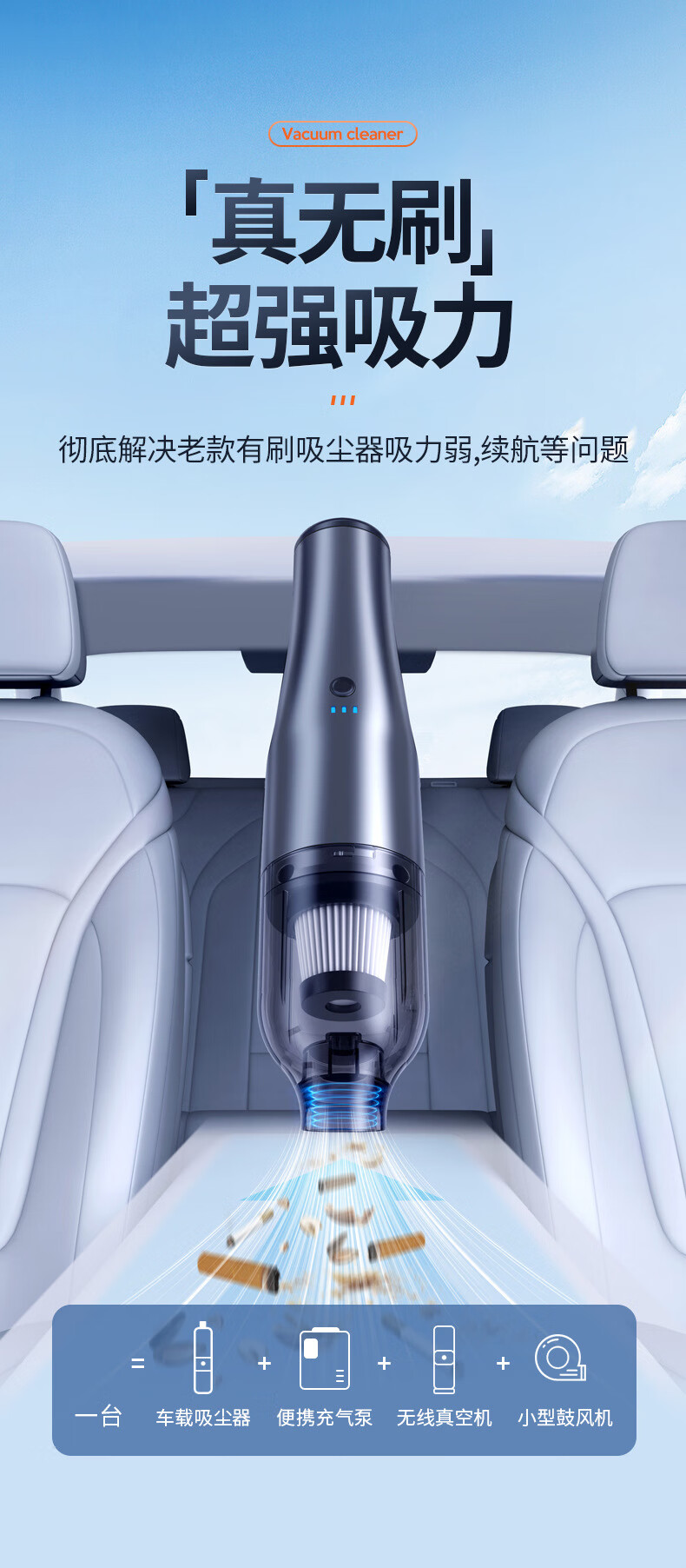 希兹车载吸尘器怎么样?希兹车载吸尘器怎么用 希兹车载吸尘器怎么样?希兹车载吸尘器怎么用