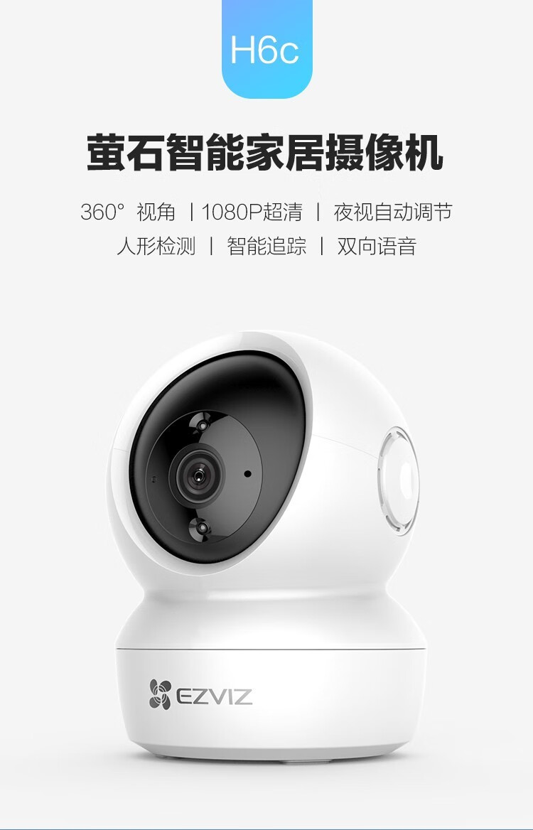 海视华讯摄像头怎么样?海视华讯摄像头好用吗 海视华讯摄像头怎么样?海视华讯摄像头好用吗