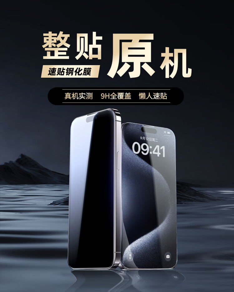 钢化膜哪个耐用防摔效果好?哪种钢化膜防摔效果好耐用 钢化膜哪个耐用防摔效果好?哪种钢化膜防摔效果好耐用