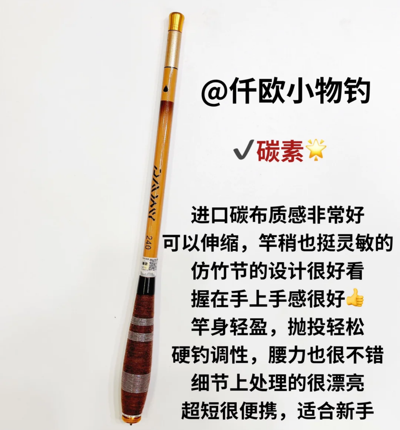 钓鱼竿哪个牌子的质量最好耐用?小物钓鱼竿品牌推荐 钓鱼竿哪个牌子的质量最好耐用?小物钓鱼竿品牌推荐