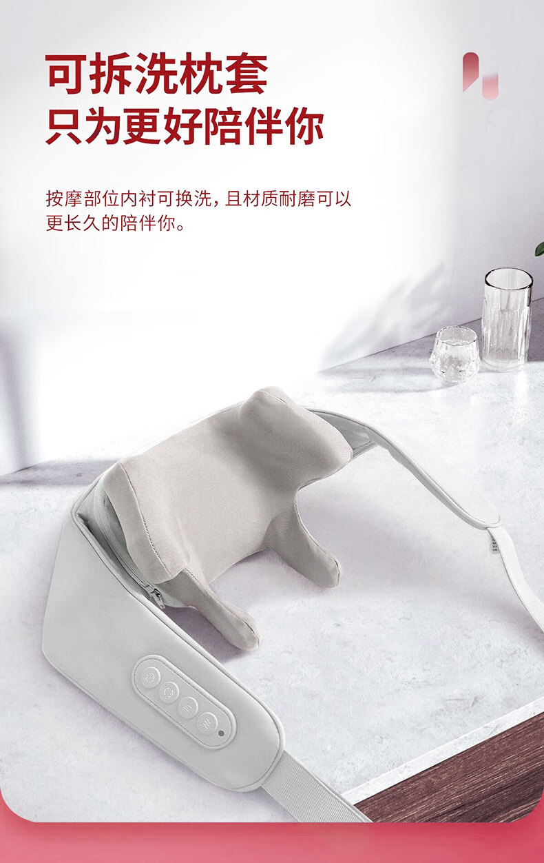 肩颈按摩仪哪个牌子质量好?贝络和志高肩颈按摩仪哪款好用 肩颈按摩仪哪个牌子质量好?贝络和志高肩颈按摩仪哪款好用