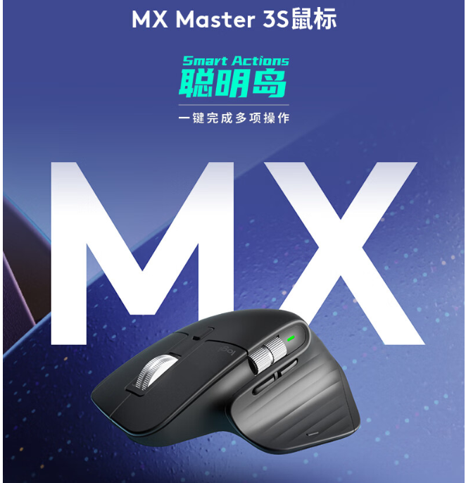 罗技目前最好的鼠标?罗技master3s滚轮有分段吗 罗技目前最好的鼠标?罗技master3s滚轮有分段吗