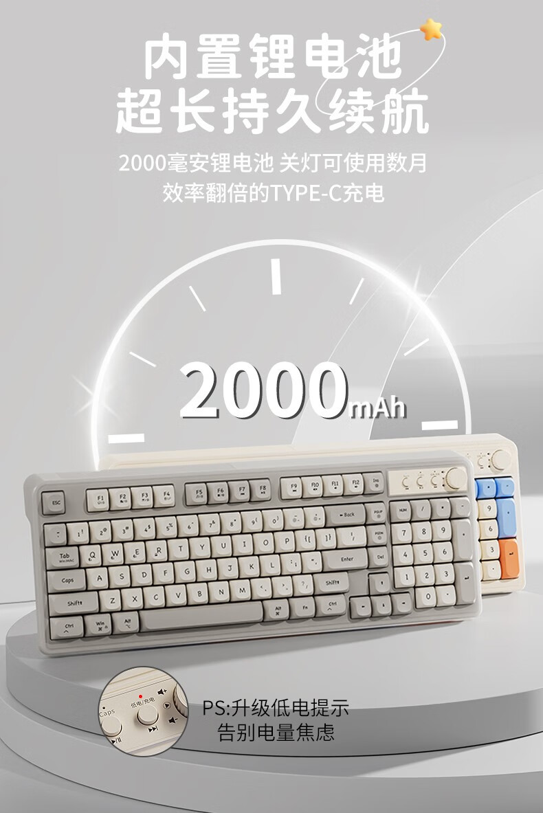 前行者无线键盘哪个型号好?前行者V1键盘怎么样 前行者无线键盘哪个型号好?前行者V1键盘怎么样