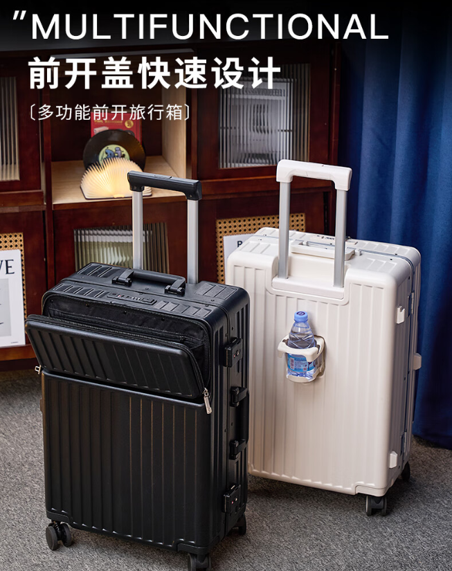 行李箱哪个品牌质量好?御旅行李箱是什么档次 行李箱哪个品牌质量好?御旅行李箱是什么档次