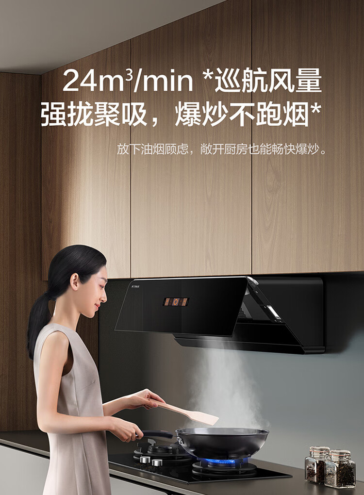 油烟机什么牌子吸油烟效果好?口碑好又便宜油烟机有哪些 油烟机什么牌子吸油烟效果好?口碑好又便宜油烟机有哪些