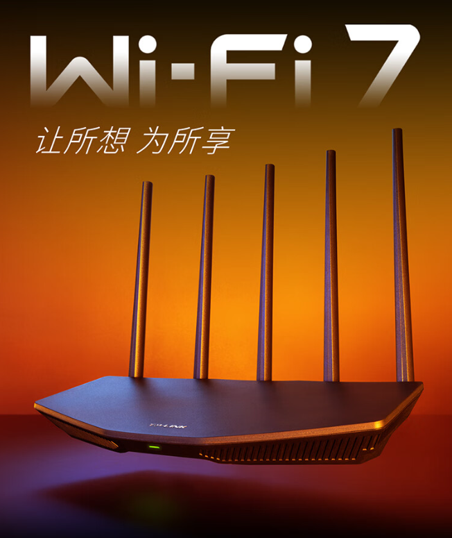 TPLINKbe5100值得买吗?tplinkbe5100和中兴be5100那个好 TPLINKbe5100值得买吗?tplinkbe5100和中兴be5100那个好