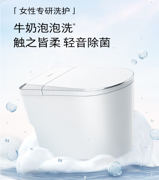 东芝马桶属于什么档次?东芝马桶哪个型号最好 东芝马桶属于什么档次?东芝马桶哪个型号最好