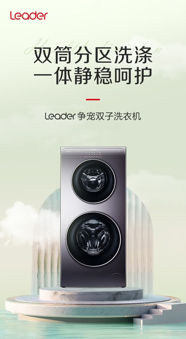 双子洗衣机哪个牌子好?海尔统帅双子洗衣机质量怎么样 双子洗衣机哪个牌子好?海尔统帅双子洗衣机质量怎么样