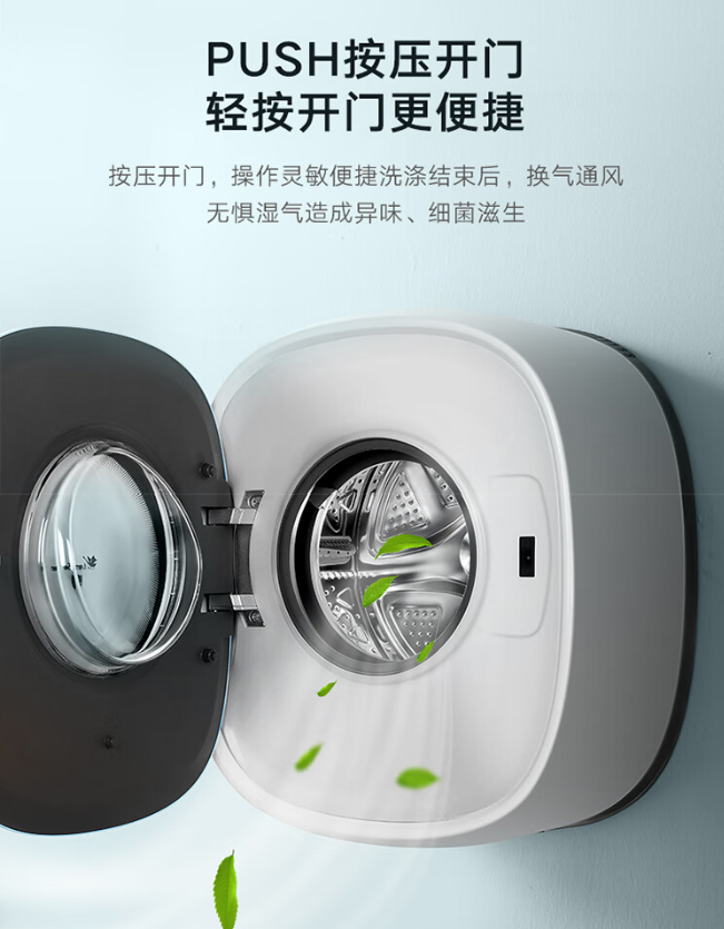 壁挂式洗衣机哪个品牌好?小天鹅极地舱值得购买吗 壁挂式洗衣机哪个品牌好?小天鹅极地舱值得购买吗