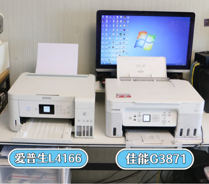 佳能和爱普生打印机哪个实用?佳能G3871和爱普生L4160哪个好 佳能和爱普生打印机哪个实用?佳能G3871和爱普生L4160哪个好